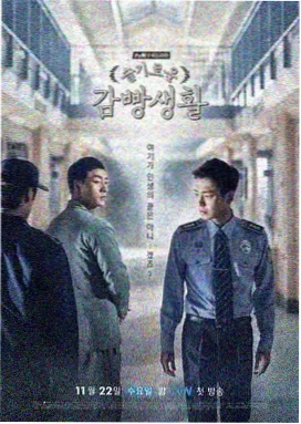 编辑精选条目九重绘卷的封面缩略图