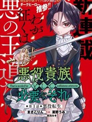漫画条目纸鸢与锁匠的封面图，标注2026年与评分字段