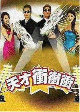 漫画条目苔原邮差的封面图，标注2026年与评分字段