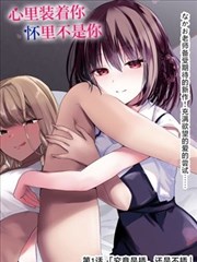 漫画条目晚风修伞铺的封面图，标注2025年与评分字段